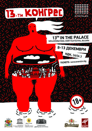 In The Palace poster